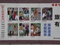 Hilarious sign explaining appropriate public behaviour: do not fight, do not litter, do not spit, do not deface property, stay on sidewalks and keep cloths on. Sooo funny!