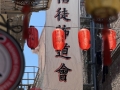 Chinatown
